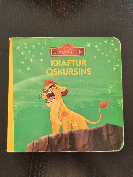 Bók Kraftur Öskursins